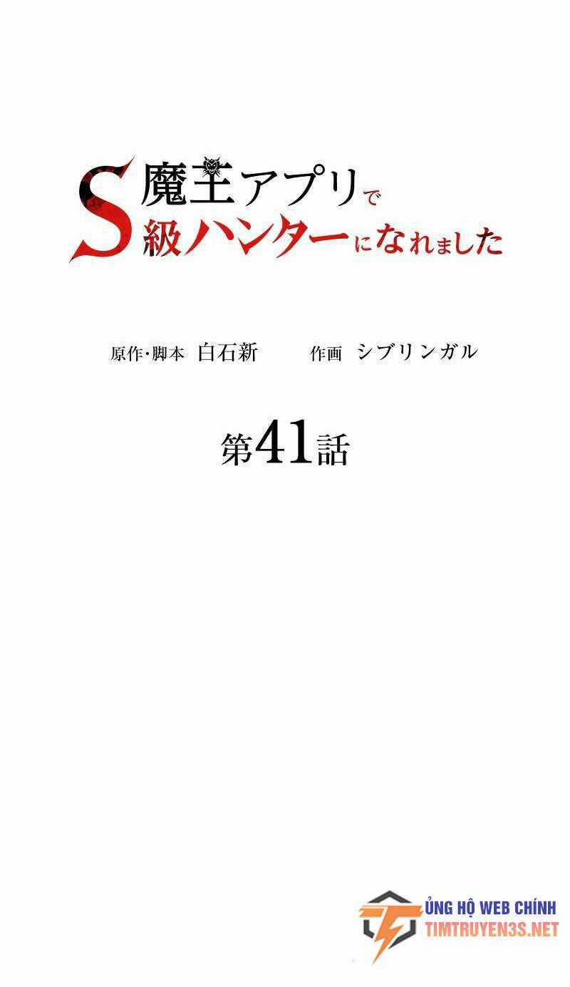 Tôi Trở Thành Thợ Săn Rank S Bằng Hệ Thống Quỷ Vương Chapter 41 trang 21