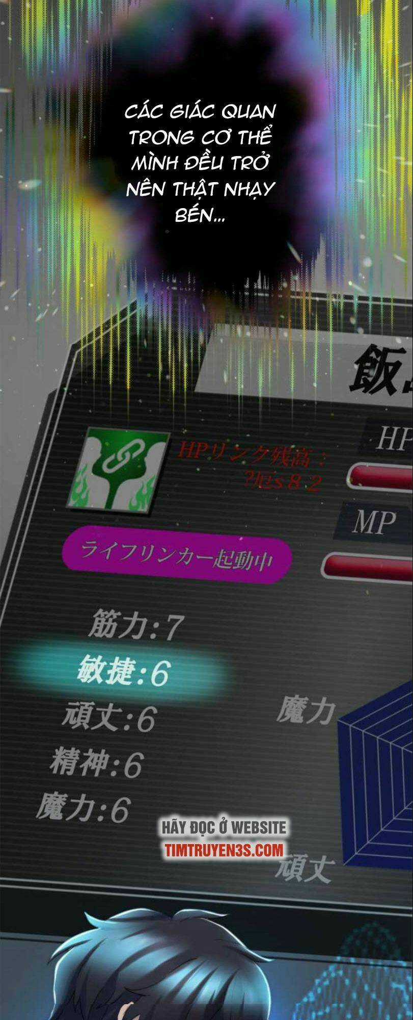 Tôi Trở Thành Thợ Săn Rank S Bằng Hệ Thống Quỷ Vương Chapter 5 trang 11