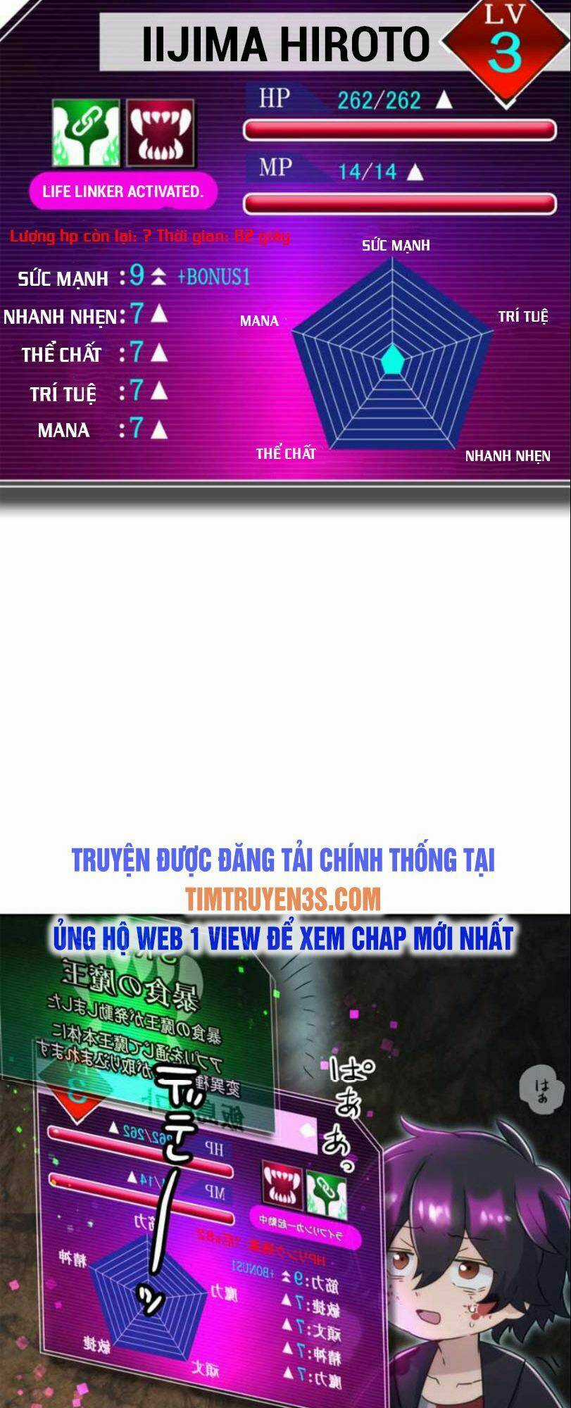 Tôi Trở Thành Thợ Săn Rank S Bằng Hệ Thống Quỷ Vương Chapter 5 trang 36