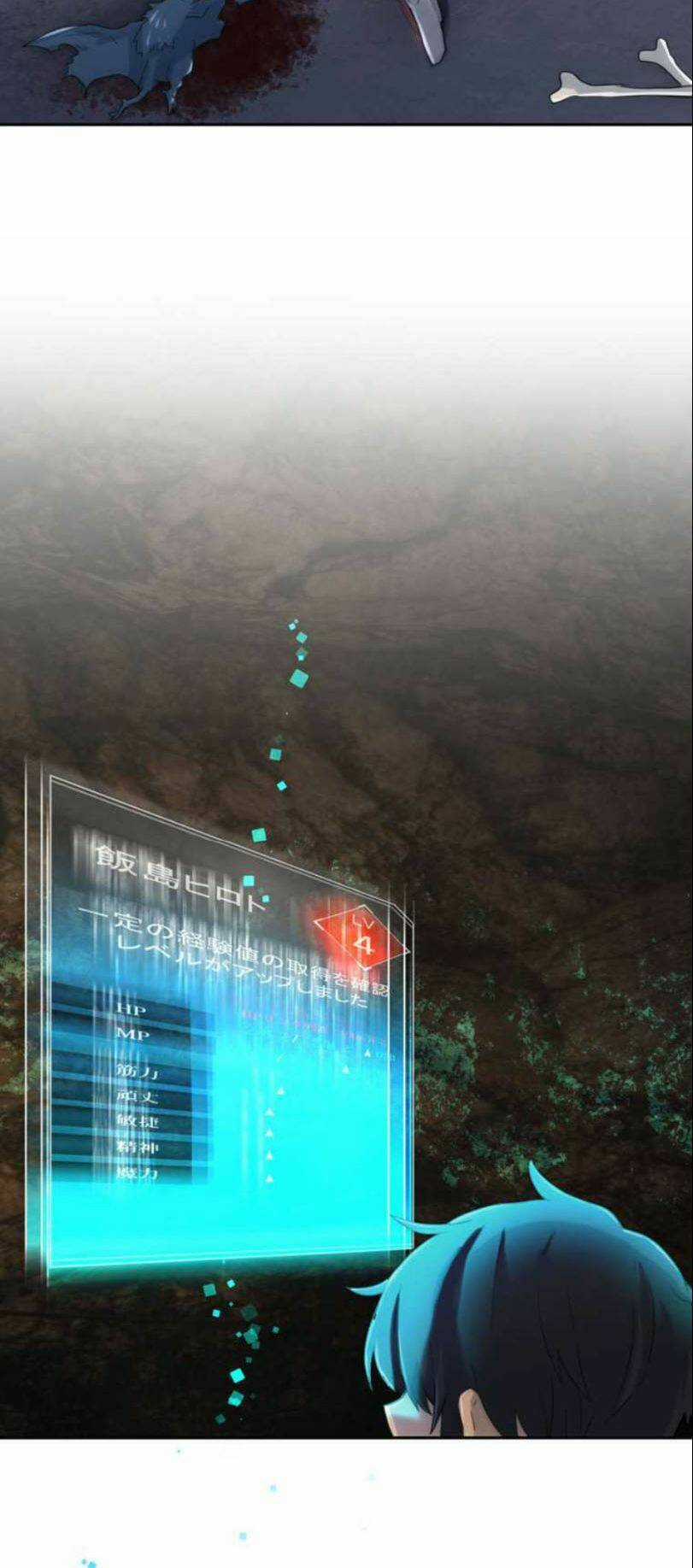 Tôi Trở Thành Thợ Săn Rank S Bằng Hệ Thống Quỷ Vương Chapter 5 trang 63