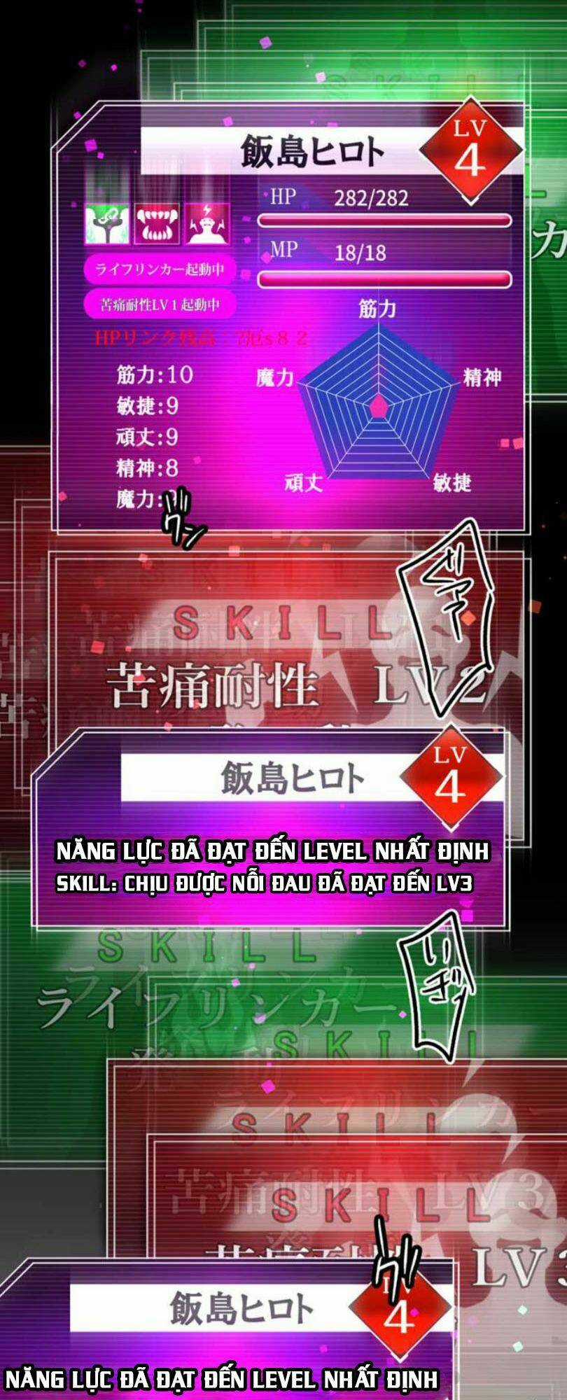 Tôi Trở Thành Thợ Săn Rank S Bằng Hệ Thống Quỷ Vương Chapter 6 trang 72