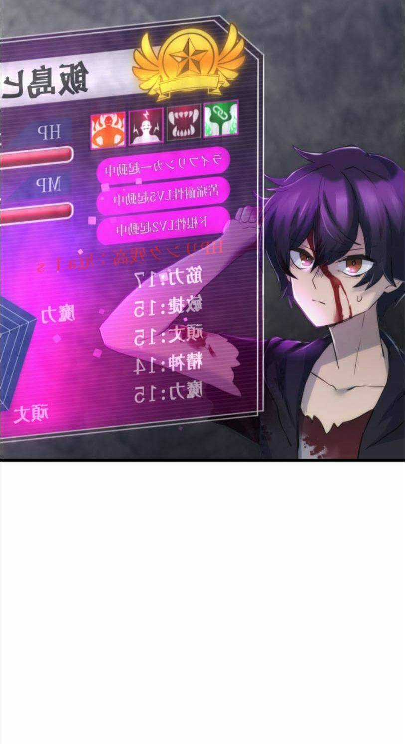 Tôi Trở Thành Thợ Săn Rank S Bằng Hệ Thống Quỷ Vương Chapter 7 trang 16