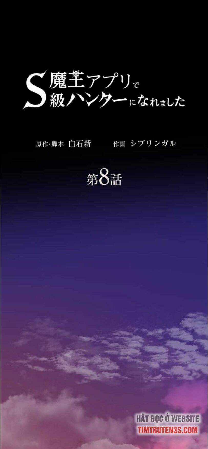 Tôi Trở Thành Thợ Săn Rank S Bằng Hệ Thống Quỷ Vương Chapter 8 trang 19