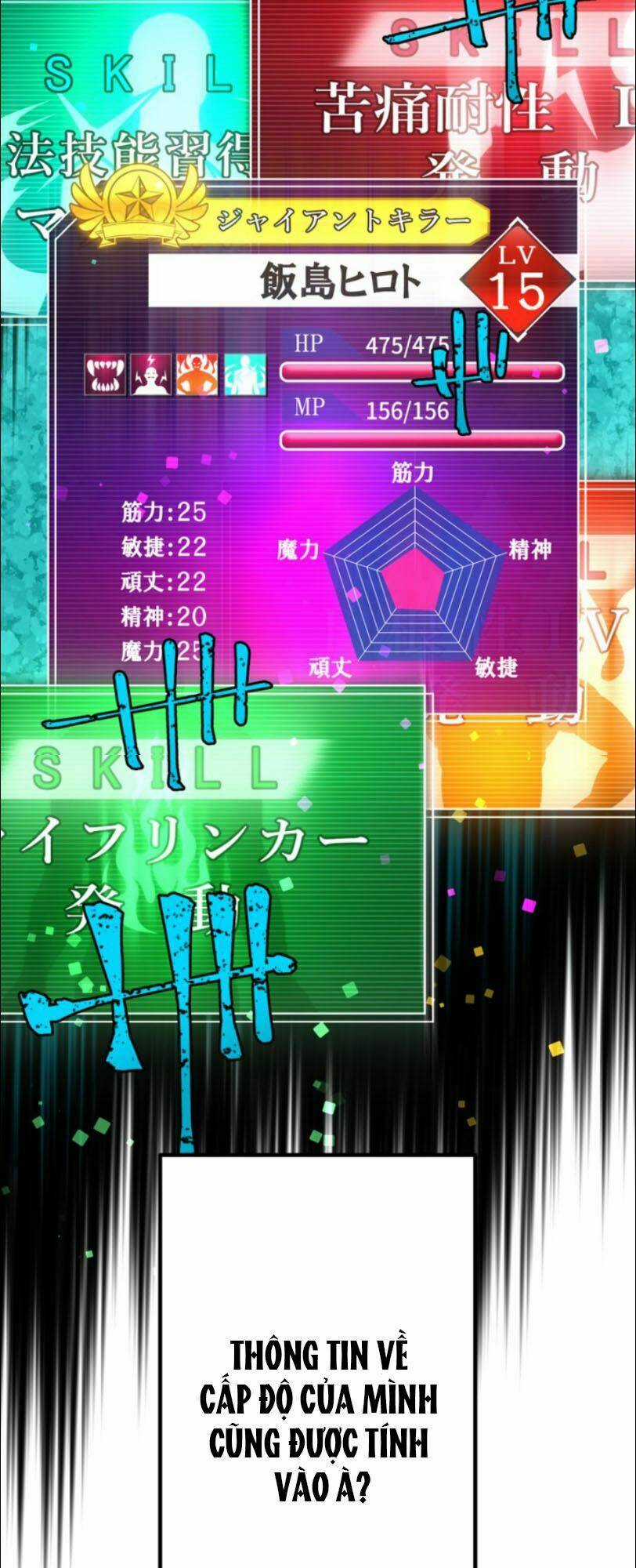 Tôi Trở Thành Thợ Săn Rank S Bằng Hệ Thống Quỷ Vương Chapter 9 trang 47