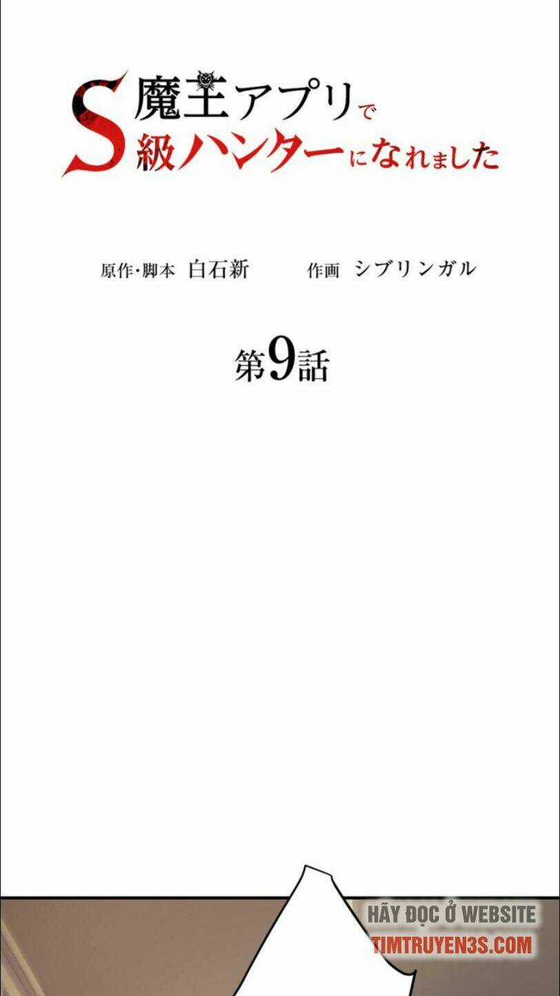 Tôi Trở Thành Thợ Săn Rank S Bằng Hệ Thống Quỷ Vương Chapter 9 trang 9