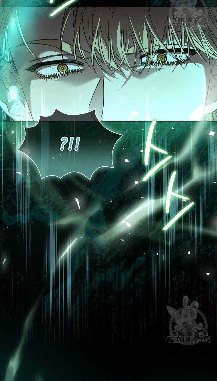 Tôi Trở Thành Thư Ký Của Bạo Chúa Chapter 100.1 trang 15