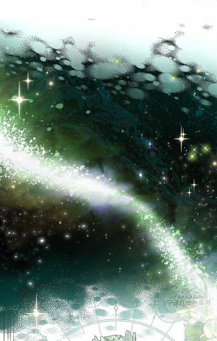 Tôi Trở Thành Thư Ký Của Bạo Chúa Chapter 100.1 trang 17