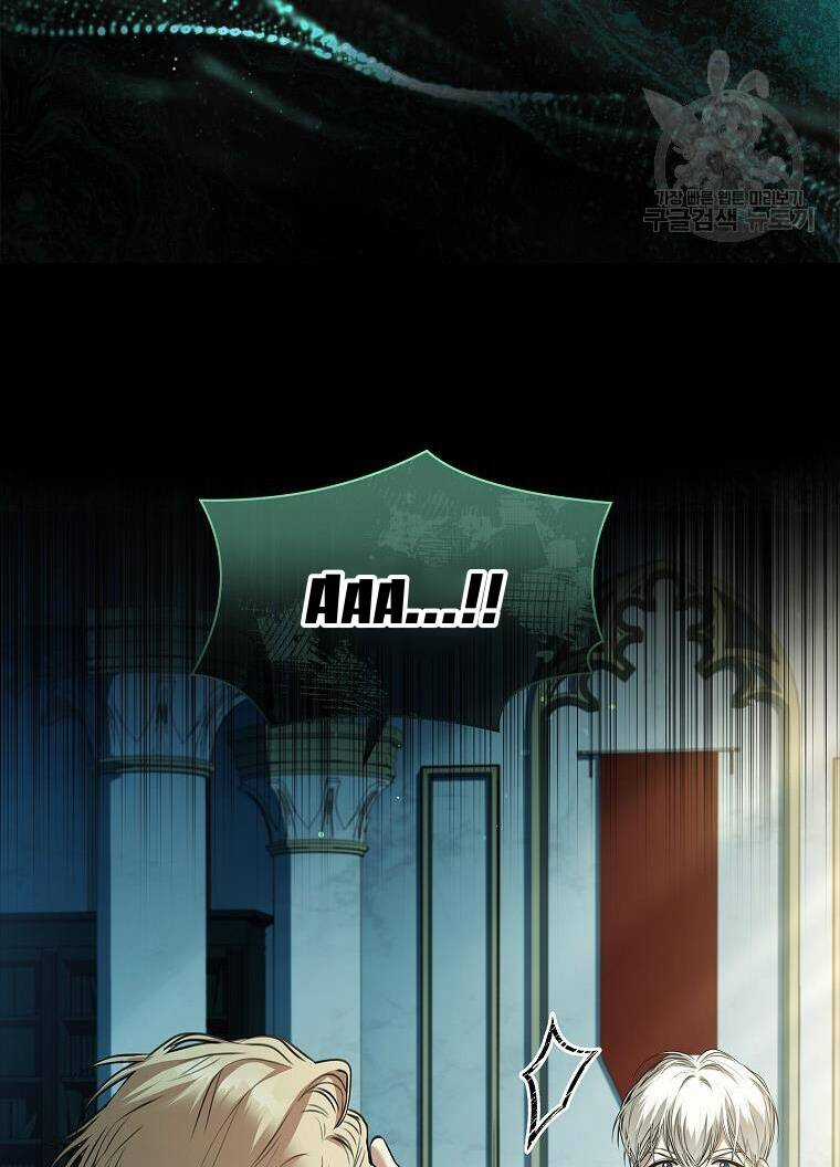 Tôi Trở Thành Thư Ký Của Bạo Chúa Chapter 100.1 trang 26