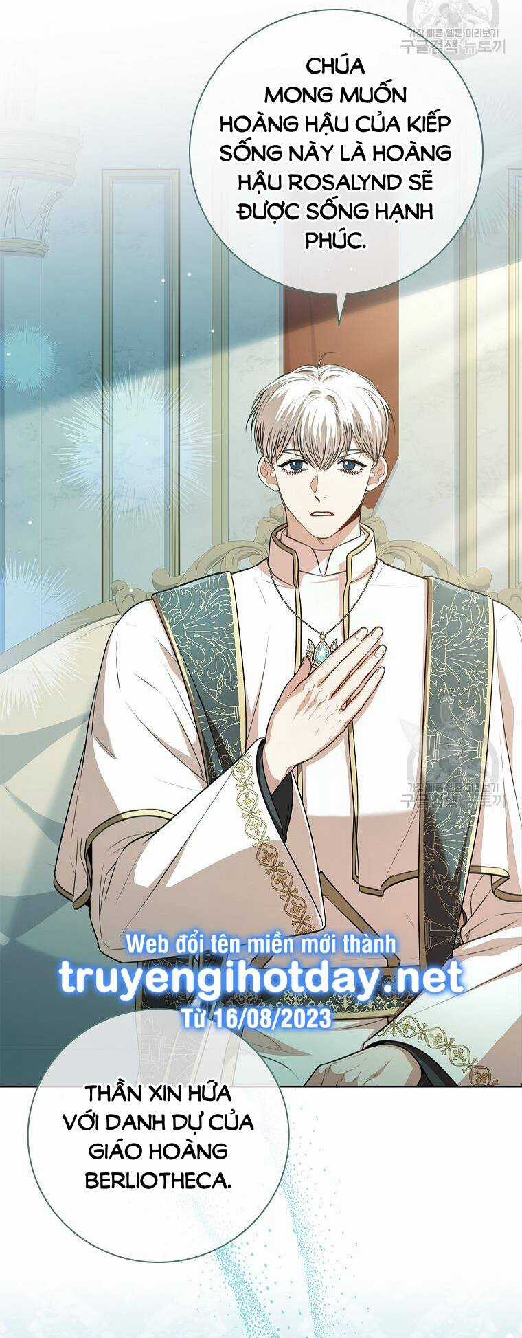 Tôi Trở Thành Thư Ký Của Bạo Chúa Chapter 100.2 trang 0