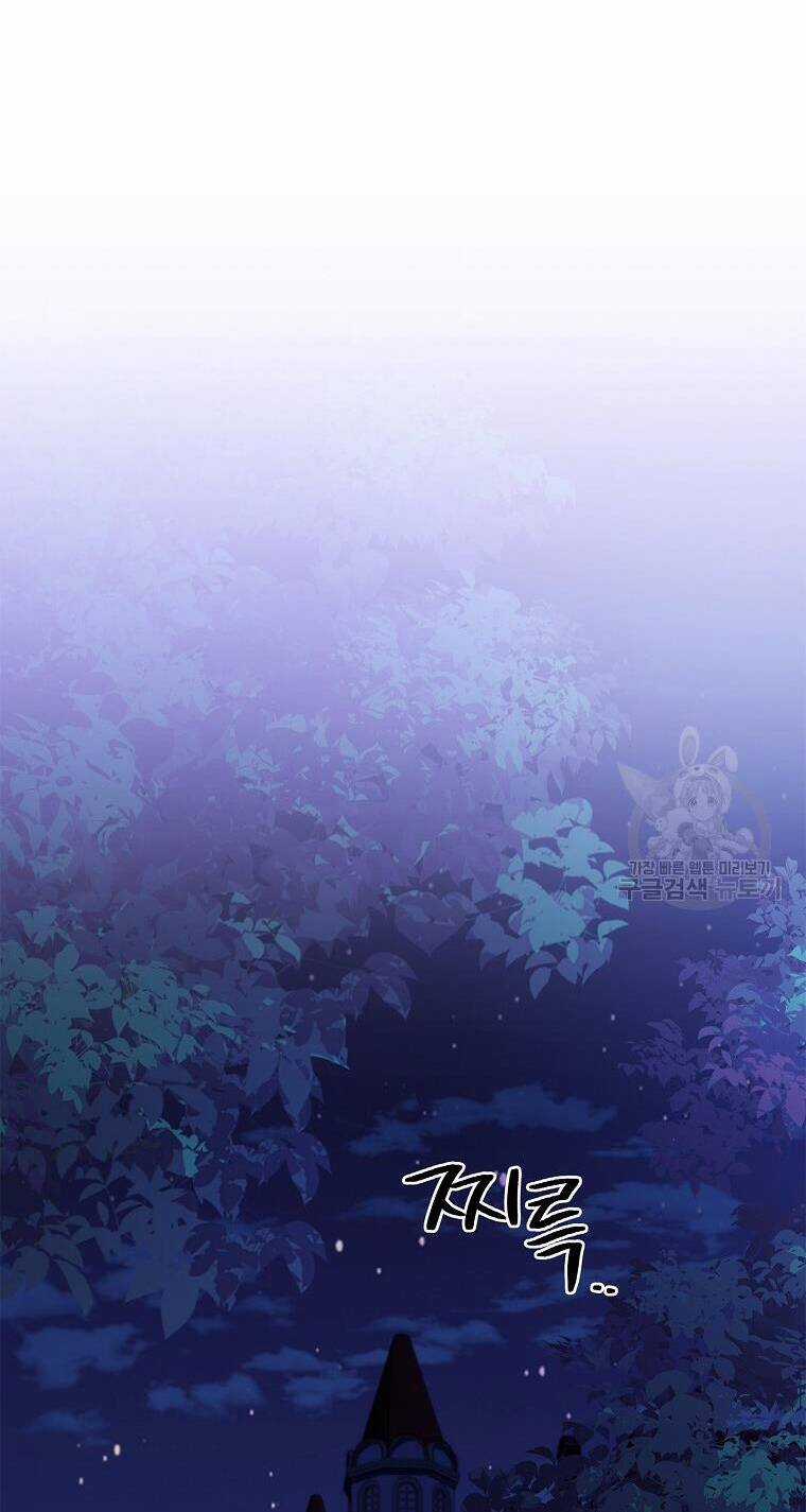 Tôi Trở Thành Thư Ký Của Bạo Chúa Chapter 100.2 trang 37