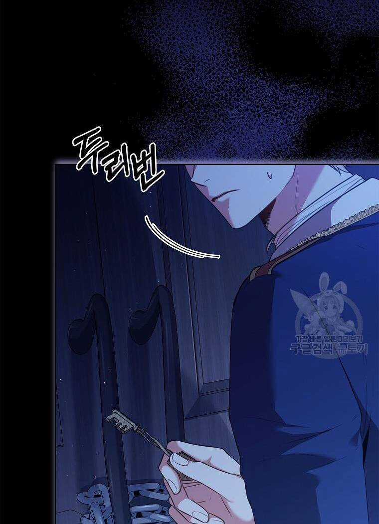 Tôi Trở Thành Thư Ký Của Bạo Chúa Chapter 100.2 trang 41