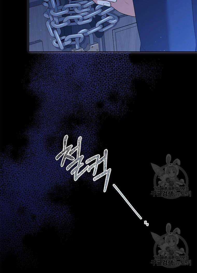 Tôi Trở Thành Thư Ký Của Bạo Chúa Chapter 100.2 trang 42