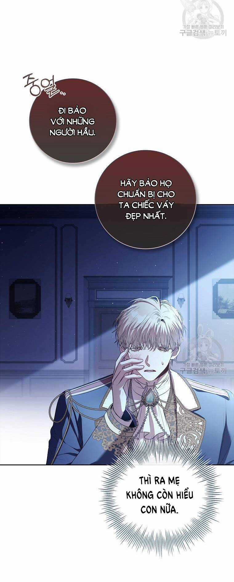 Tôi Trở Thành Thư Ký Của Bạo Chúa Chapter 101.1 trang 11