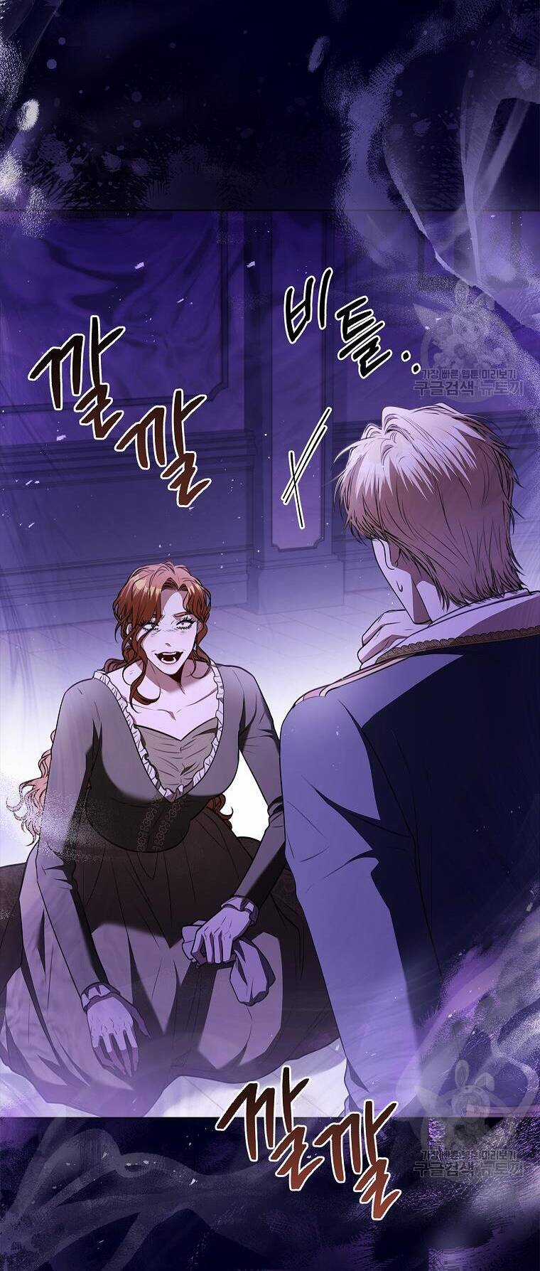 Tôi Trở Thành Thư Ký Của Bạo Chúa Chapter 101.1 trang 19