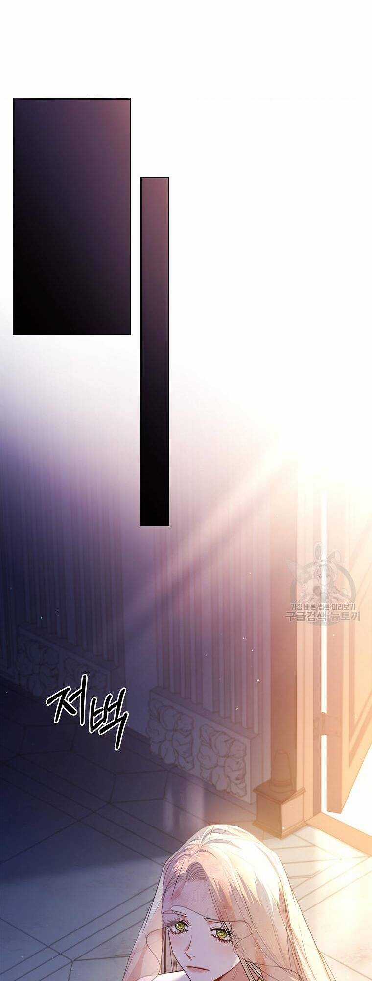 Tôi Trở Thành Thư Ký Của Bạo Chúa Chapter 101.2 trang 11