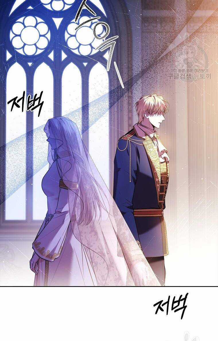 Tôi Trở Thành Thư Ký Của Bạo Chúa Chapter 101.2 trang 13