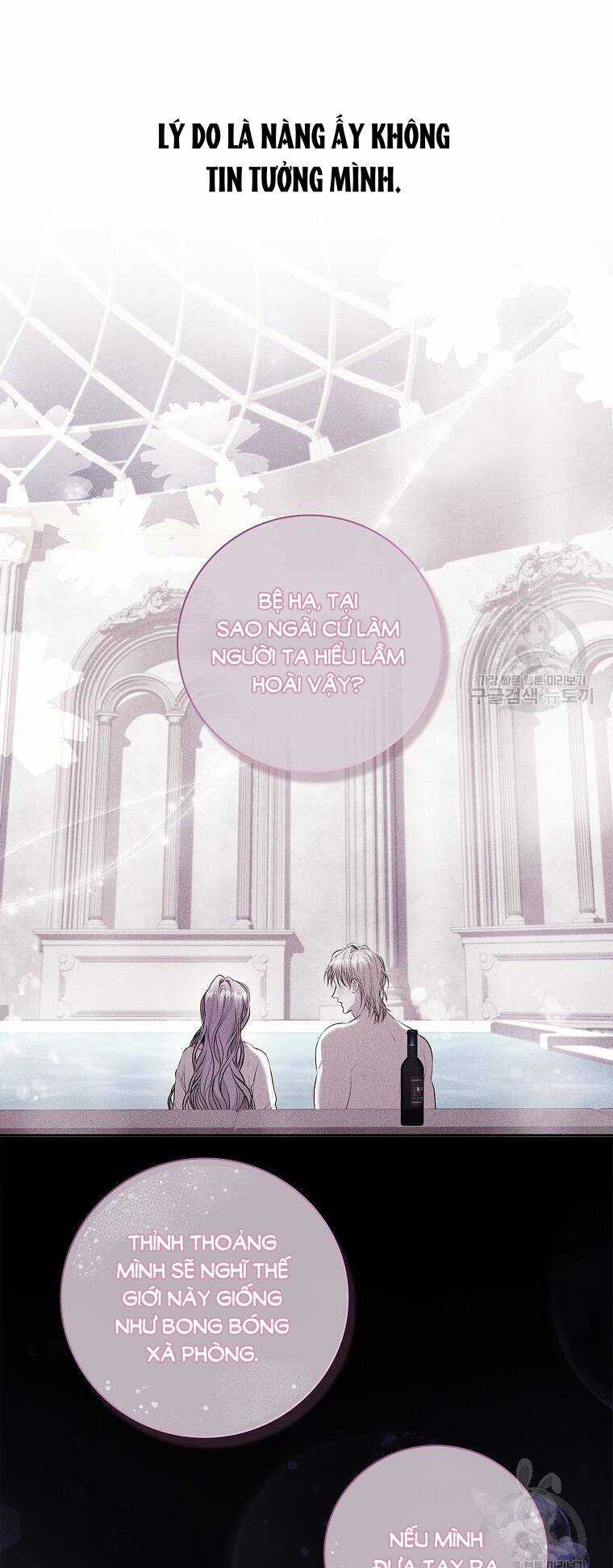 Tôi Trở Thành Thư Ký Của Bạo Chúa Chapter 101.2 trang 22