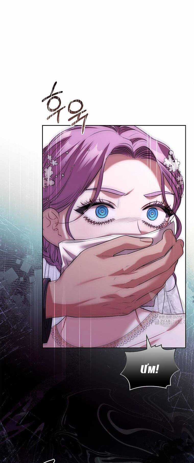 Tôi Trở Thành Thư Ký Của Bạo Chúa Chapter 102.2 trang 38