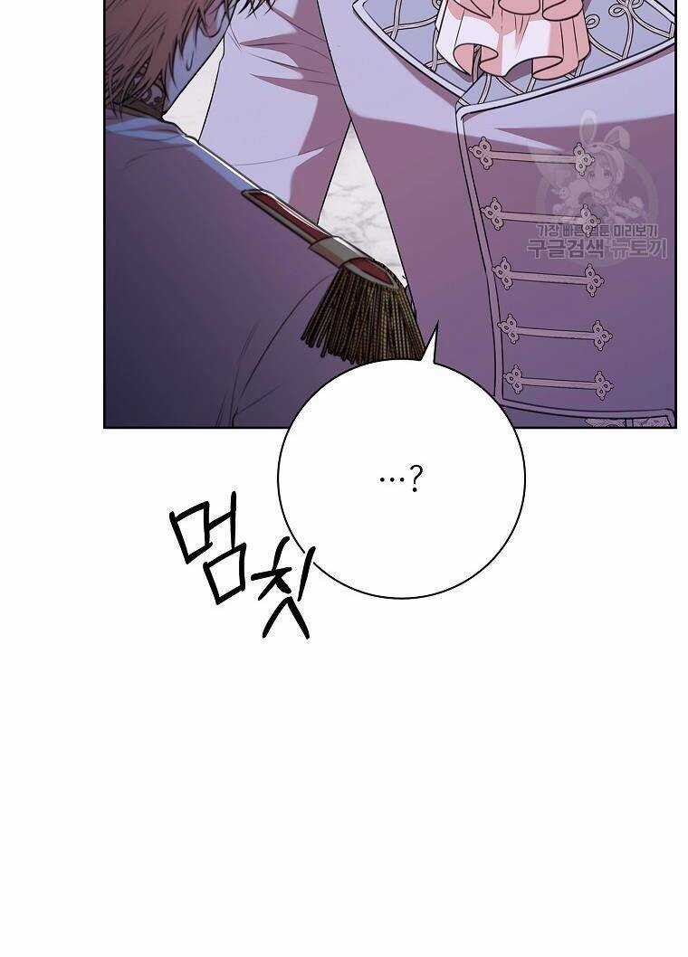 Tôi Trở Thành Thư Ký Của Bạo Chúa Chapter 103.1 trang 14