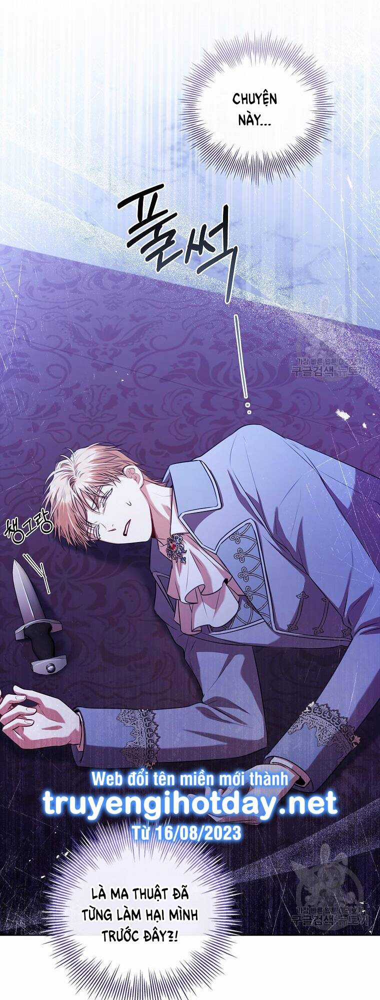 Tôi Trở Thành Thư Ký Của Bạo Chúa Chapter 103.1 trang 17