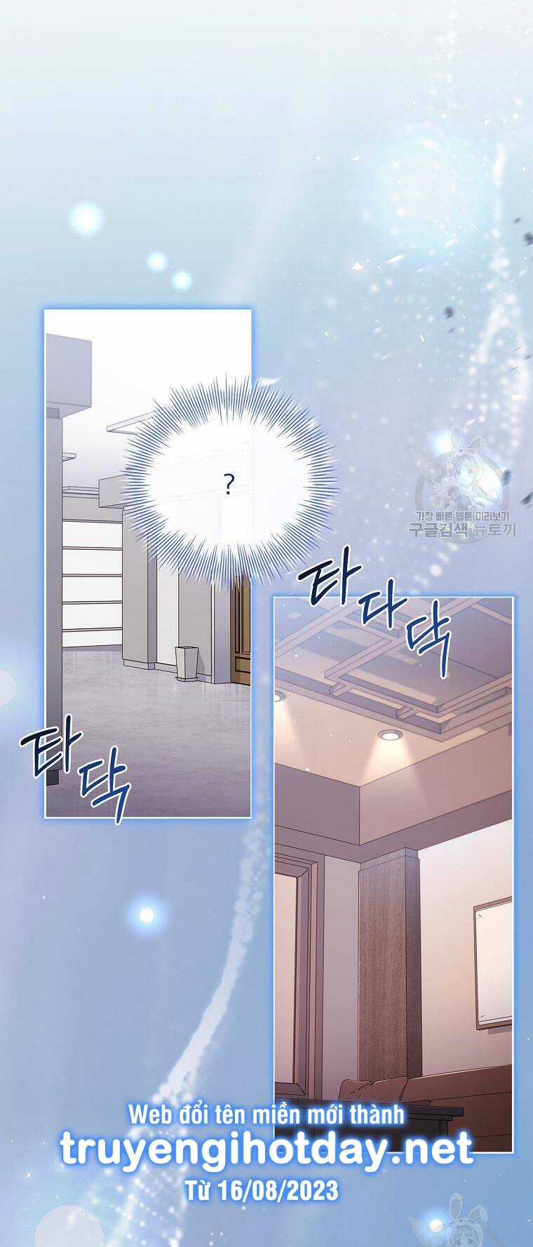 Tôi Trở Thành Thư Ký Của Bạo Chúa Chapter 104.1 trang 4