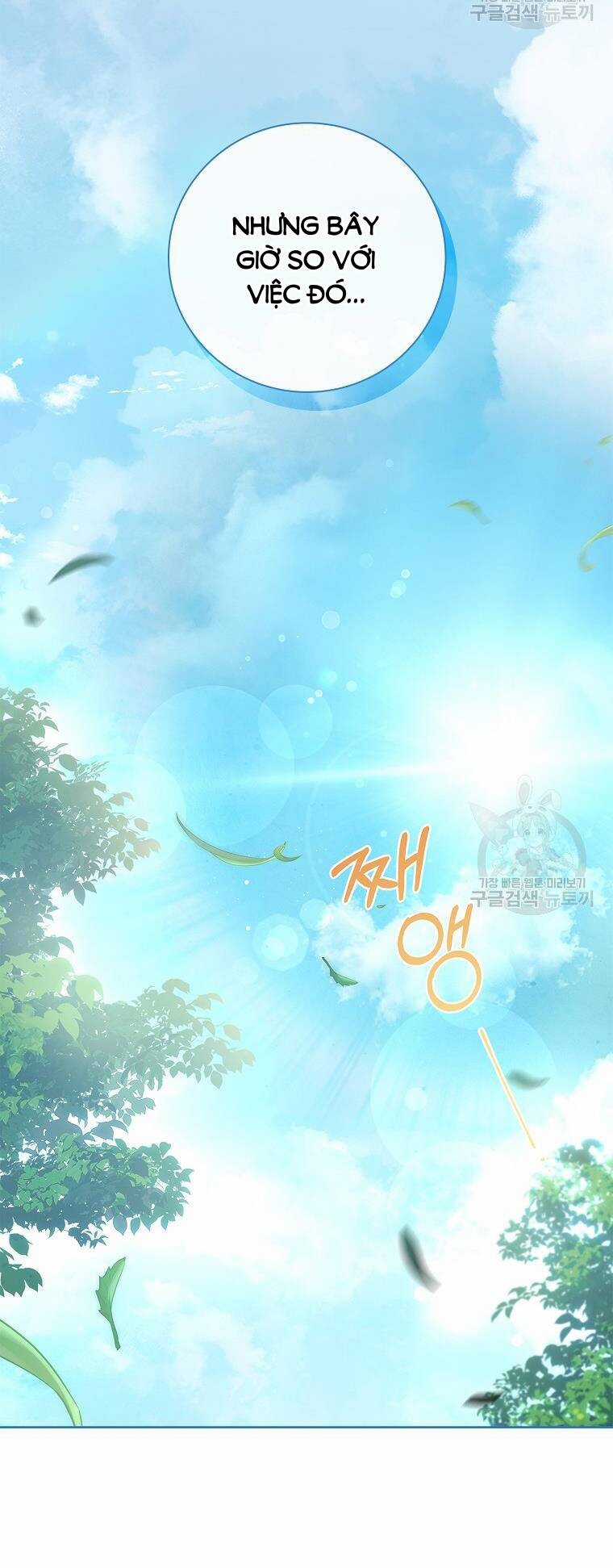 Tôi Trở Thành Thư Ký Của Bạo Chúa Chapter 104.2 trang 17