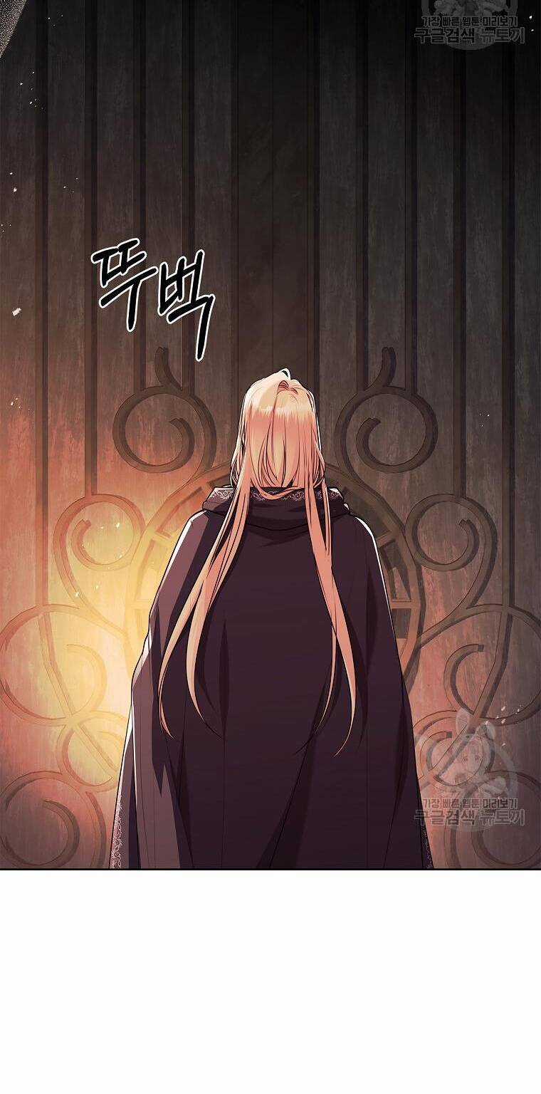 Tôi Trở Thành Thư Ký Của Bạo Chúa Chapter 105.1 trang 24