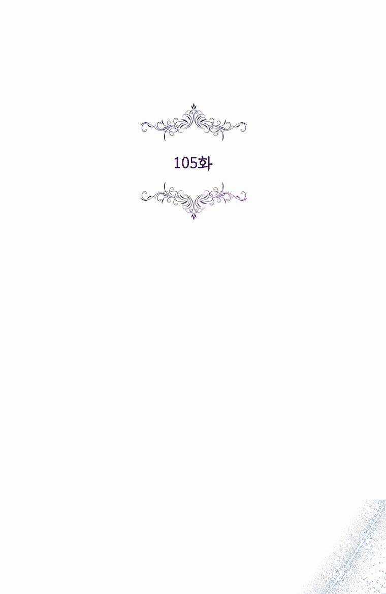 Tôi Trở Thành Thư Ký Của Bạo Chúa Chapter 105.1 trang 28