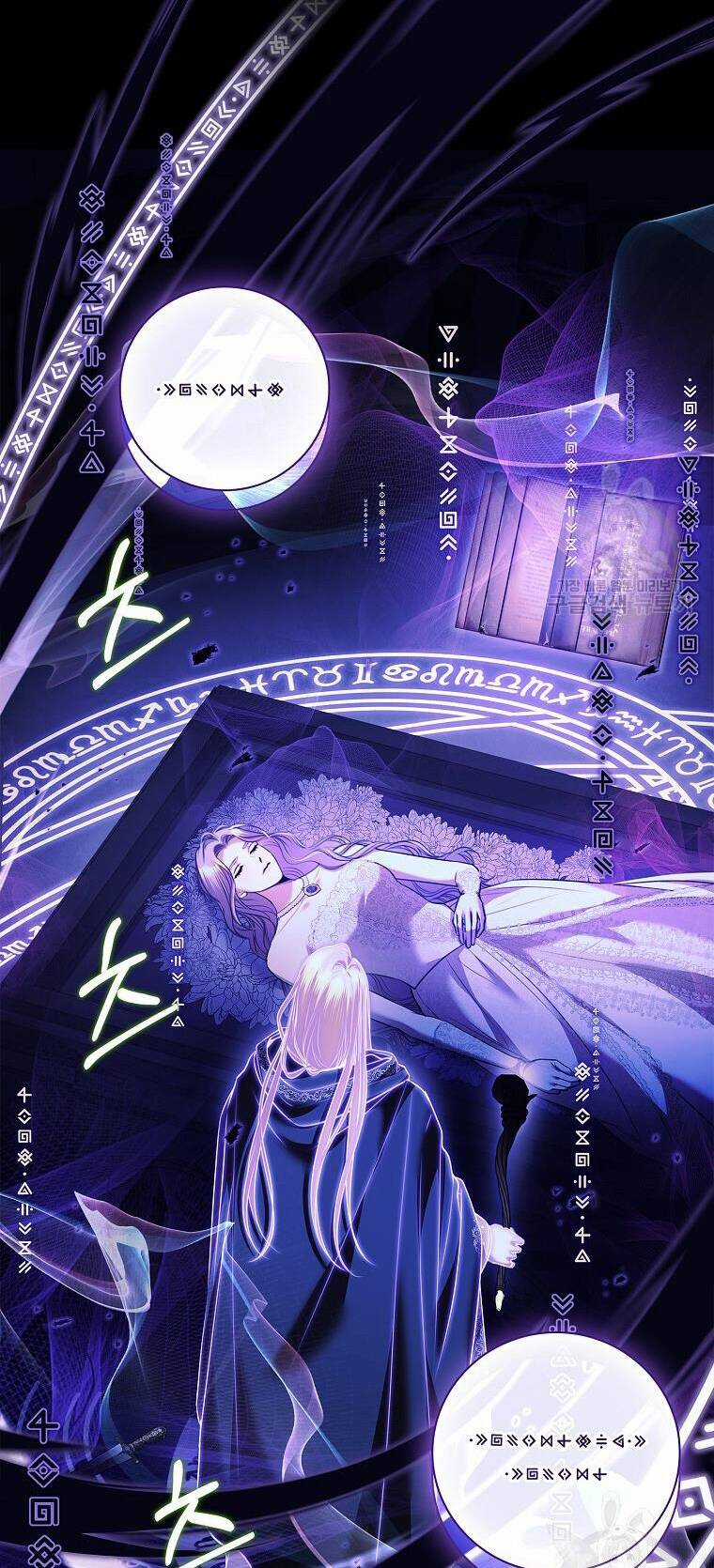 Tôi Trở Thành Thư Ký Của Bạo Chúa Chapter 105.2 trang 12