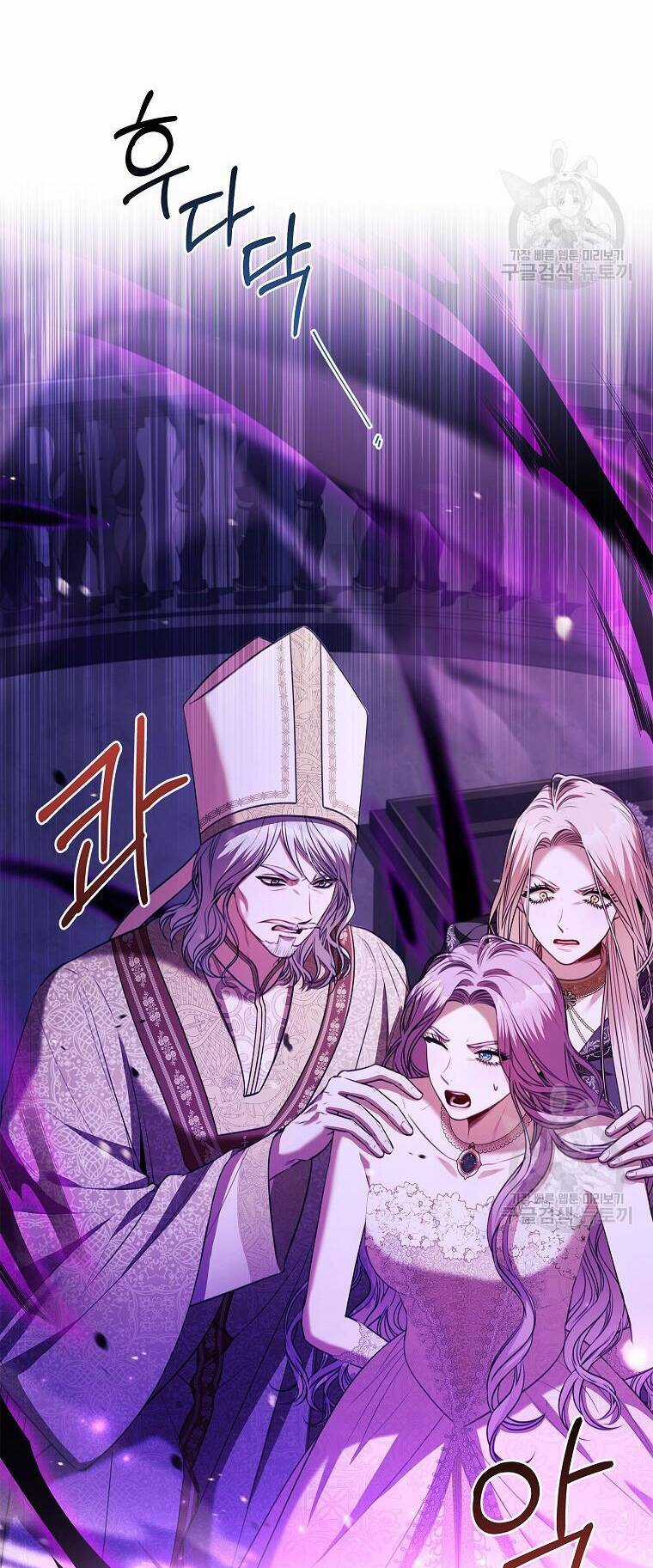 Tôi Trở Thành Thư Ký Của Bạo Chúa Chapter 106.1 trang 13