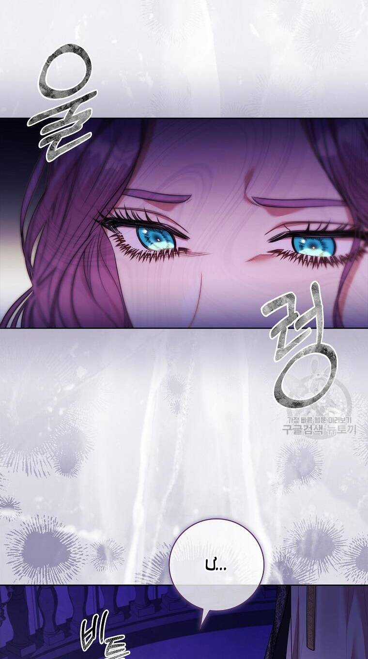 Tôi Trở Thành Thư Ký Của Bạo Chúa Chapter 106.1 trang 7