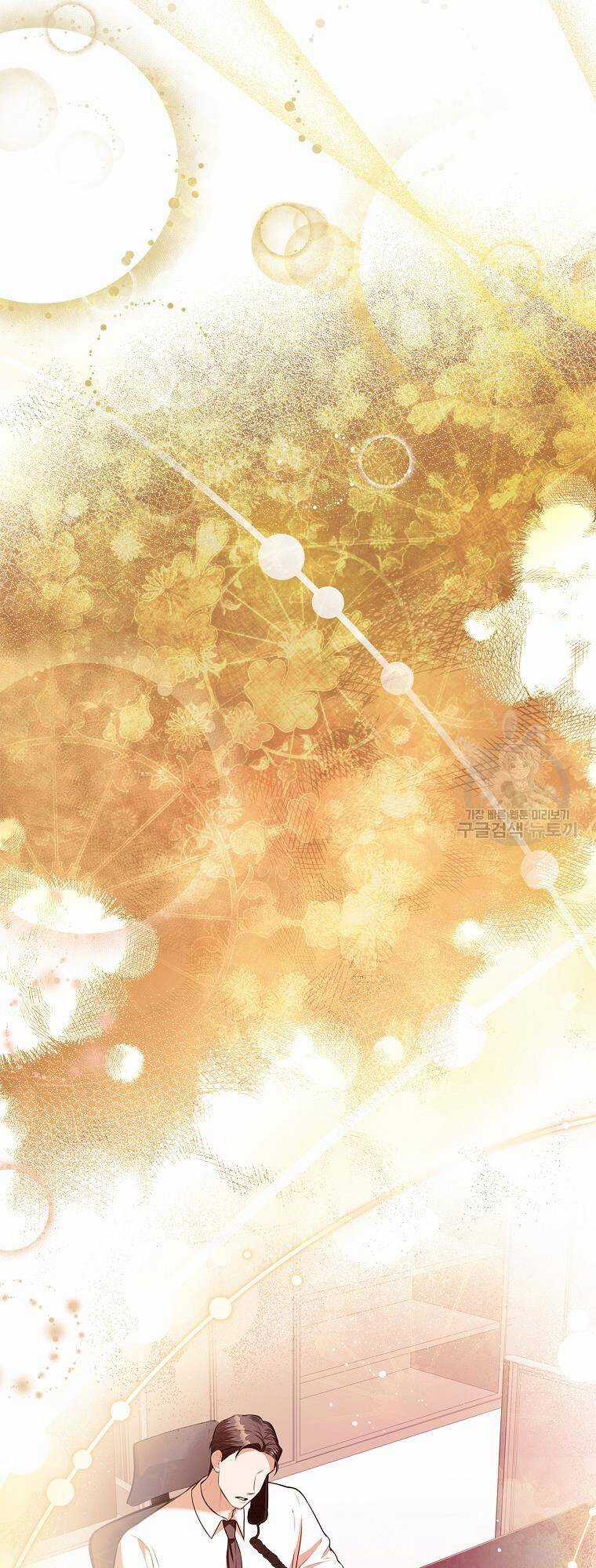 Tôi Trở Thành Thư Ký Của Bạo Chúa Chapter 106.2 trang 3