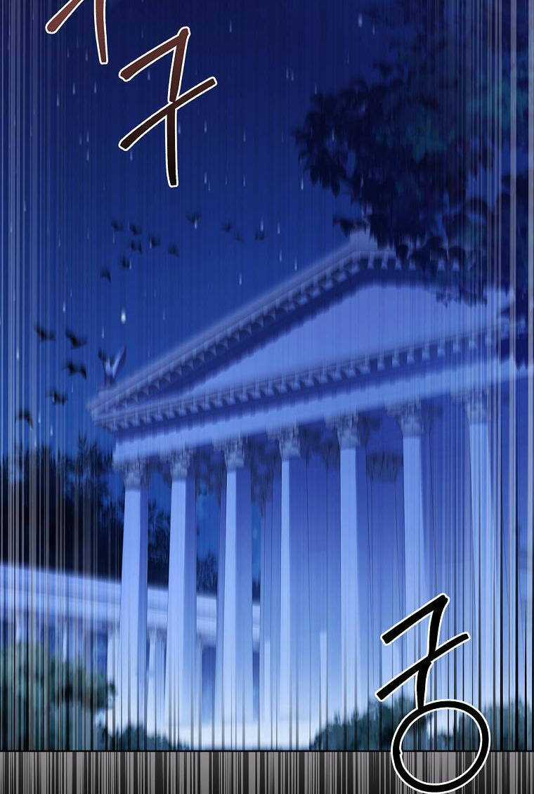 Tôi Trở Thành Thư Ký Của Bạo Chúa Chapter 108.2 trang 17