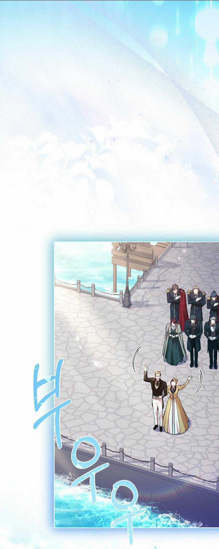 Tôi Trở Thành Thư Ký Của Bạo Chúa Chapter 117 trang 16