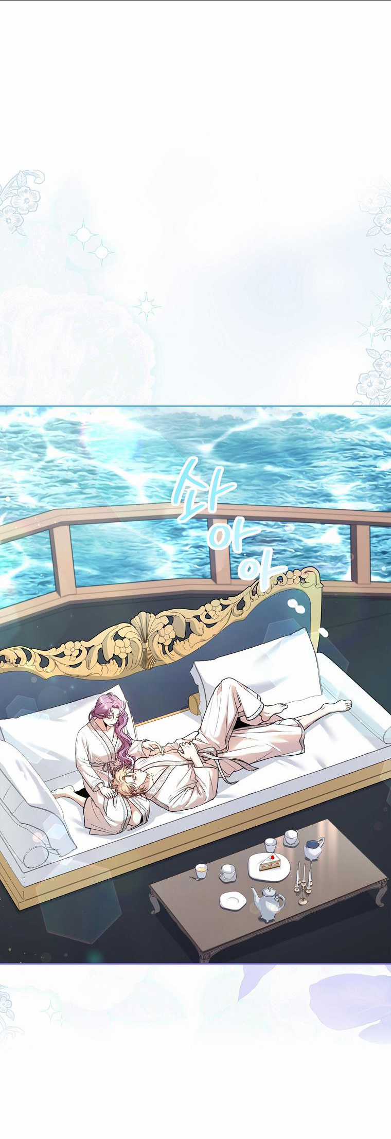 Tôi Trở Thành Thư Ký Của Bạo Chúa Chapter 120 trang 26