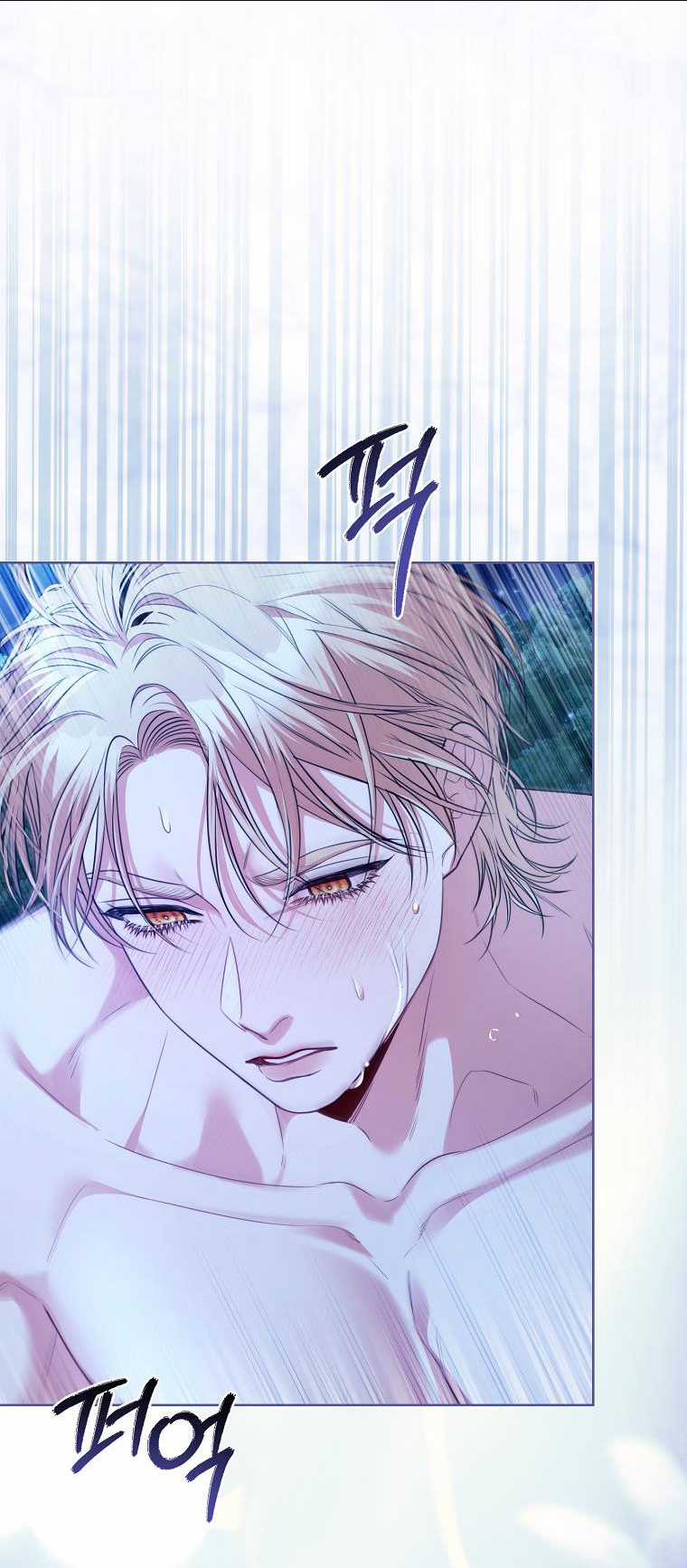 Tôi Trở Thành Thư Ký Của Bạo Chúa Chapter 122 trang 25