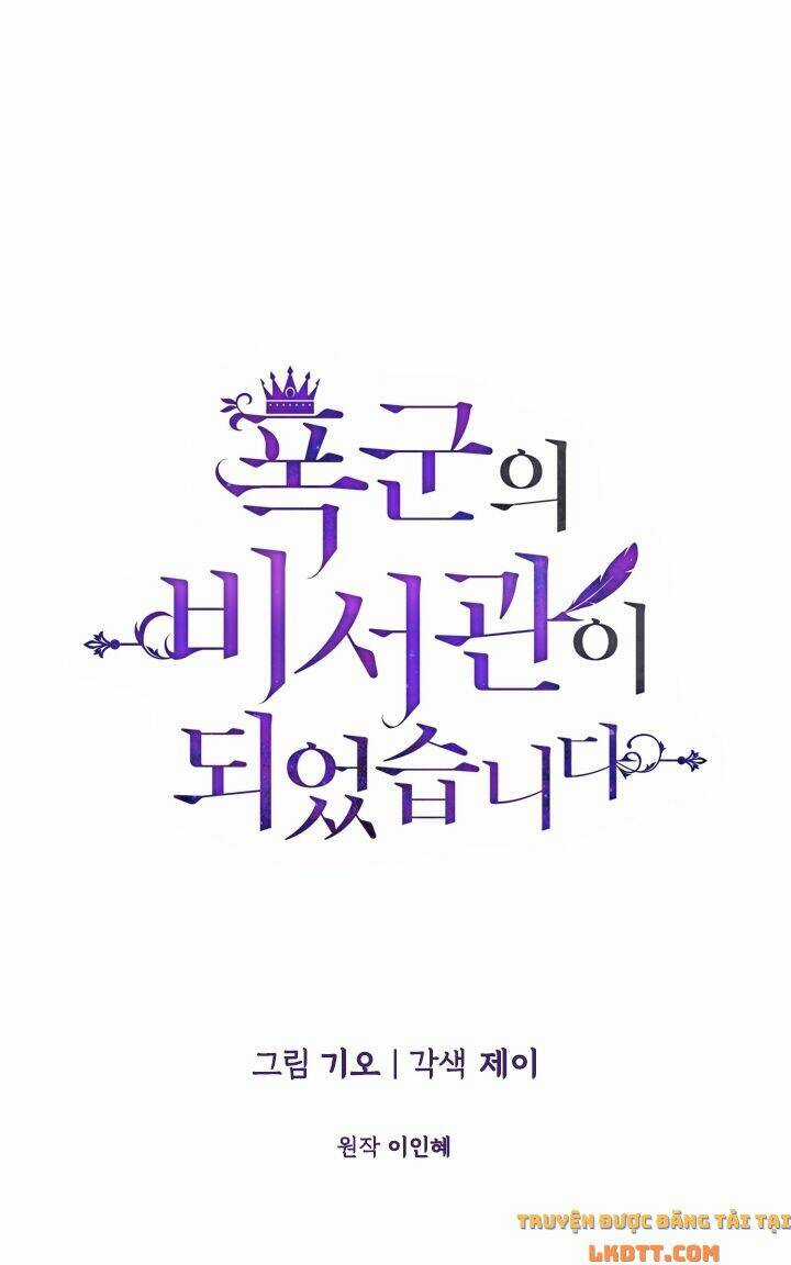 Tôi Trở Thành Thư Ký Của Bạo Chúa Chapter 23 trang 0