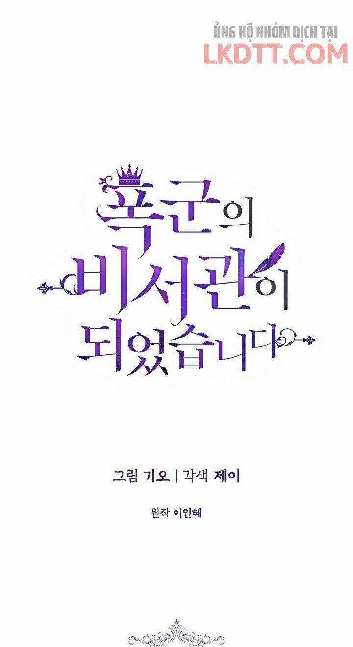 Tôi Trở Thành Thư Ký Của Bạo Chúa Chapter 28 trang 0