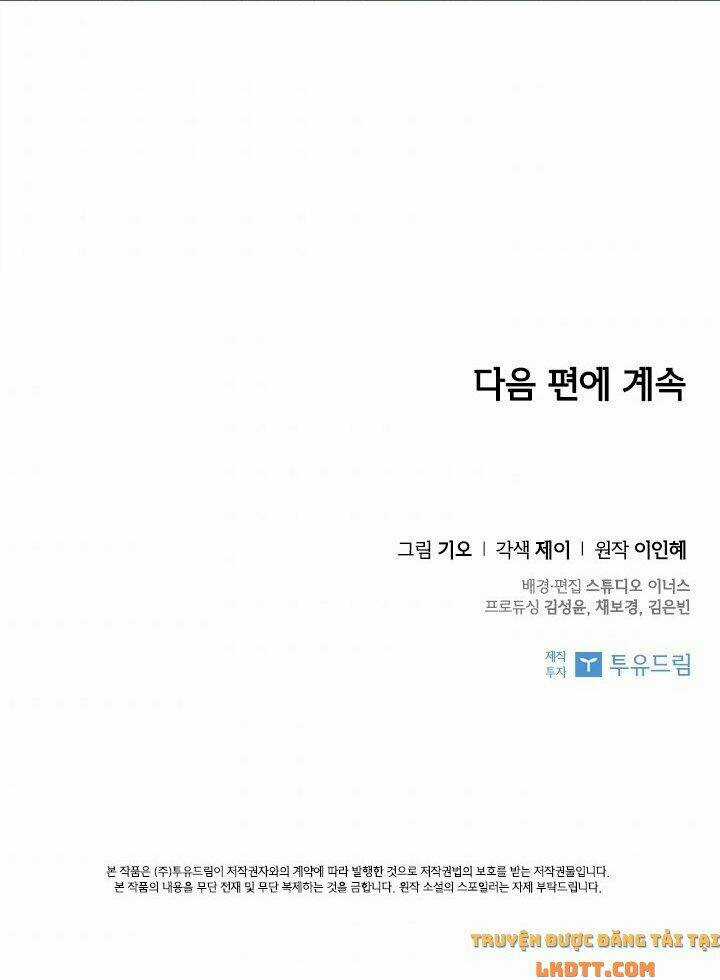 Tôi Trở Thành Thư Ký Của Bạo Chúa Chapter 6 trang 79
