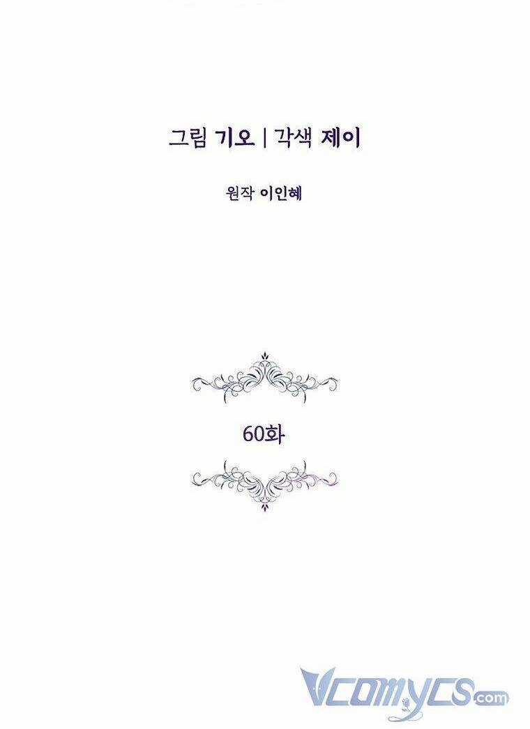 Tôi Trở Thành Thư Ký Của Bạo Chúa Chapter 60 trang 1
