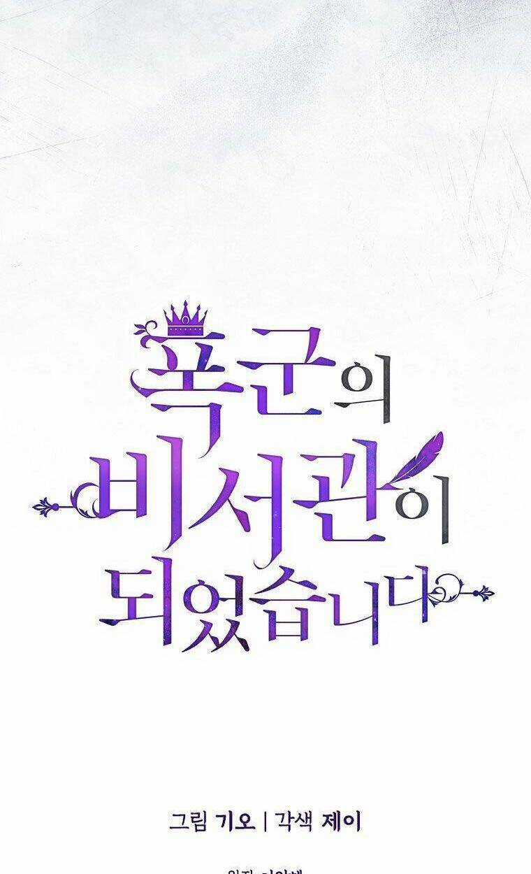 Tôi Trở Thành Thư Ký Của Bạo Chúa Chapter 66 trang 22