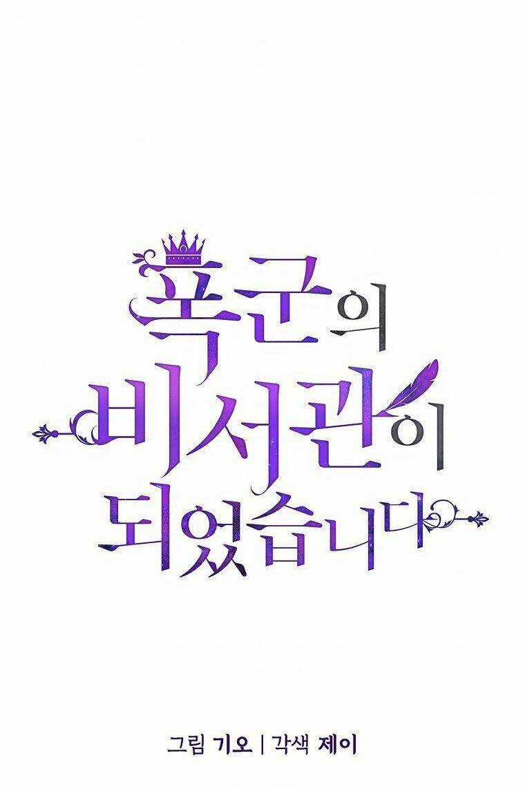 Tôi Trở Thành Thư Ký Của Bạo Chúa Chapter 67 trang 38