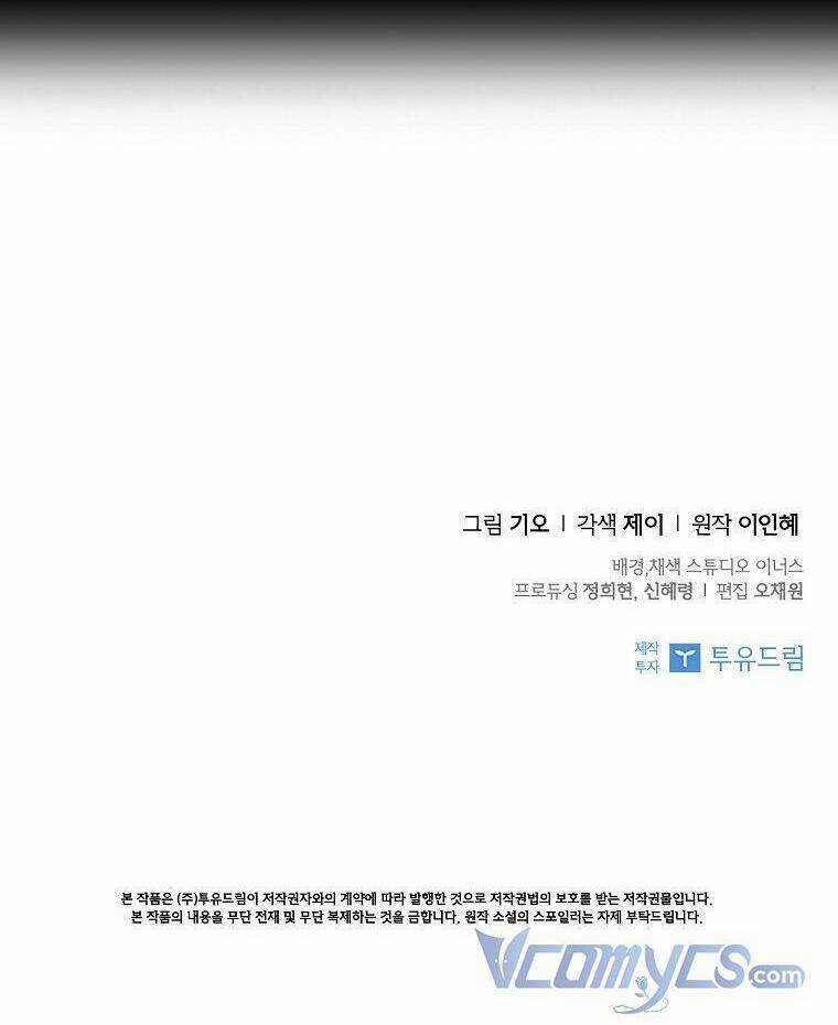 Tôi Trở Thành Thư Ký Của Bạo Chúa Chapter 67 trang 90