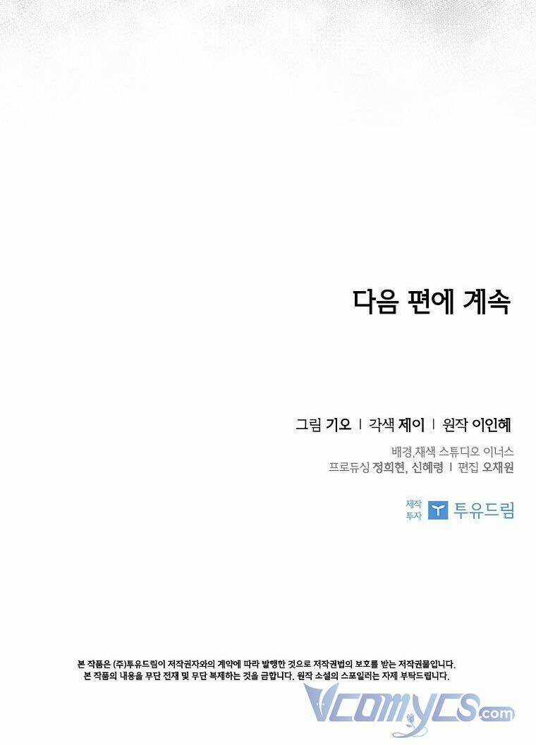 Tôi Trở Thành Thư Ký Của Bạo Chúa Chapter 68 trang 104