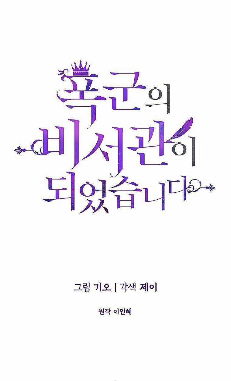 Tôi Trở Thành Thư Ký Của Bạo Chúa Chapter 68 trang 54