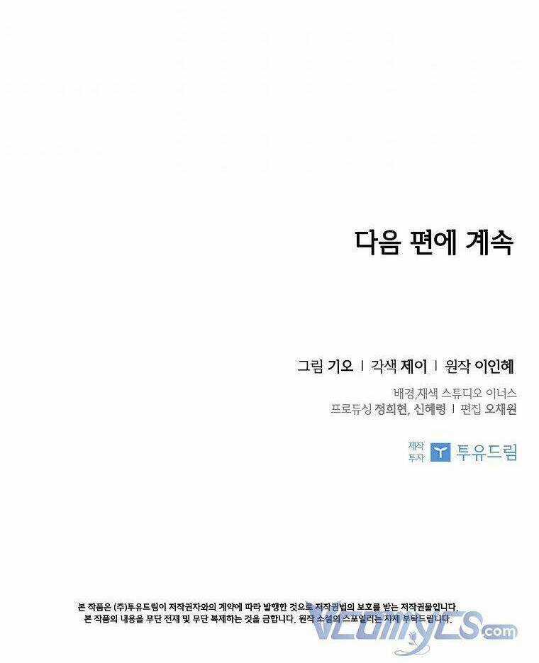 Tôi Trở Thành Thư Ký Của Bạo Chúa Chapter 69 trang 103