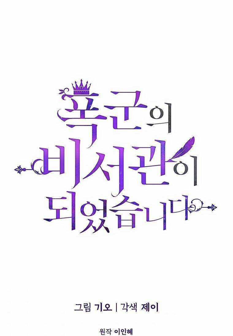 Tôi Trở Thành Thư Ký Của Bạo Chúa Chapter 69 trang 33