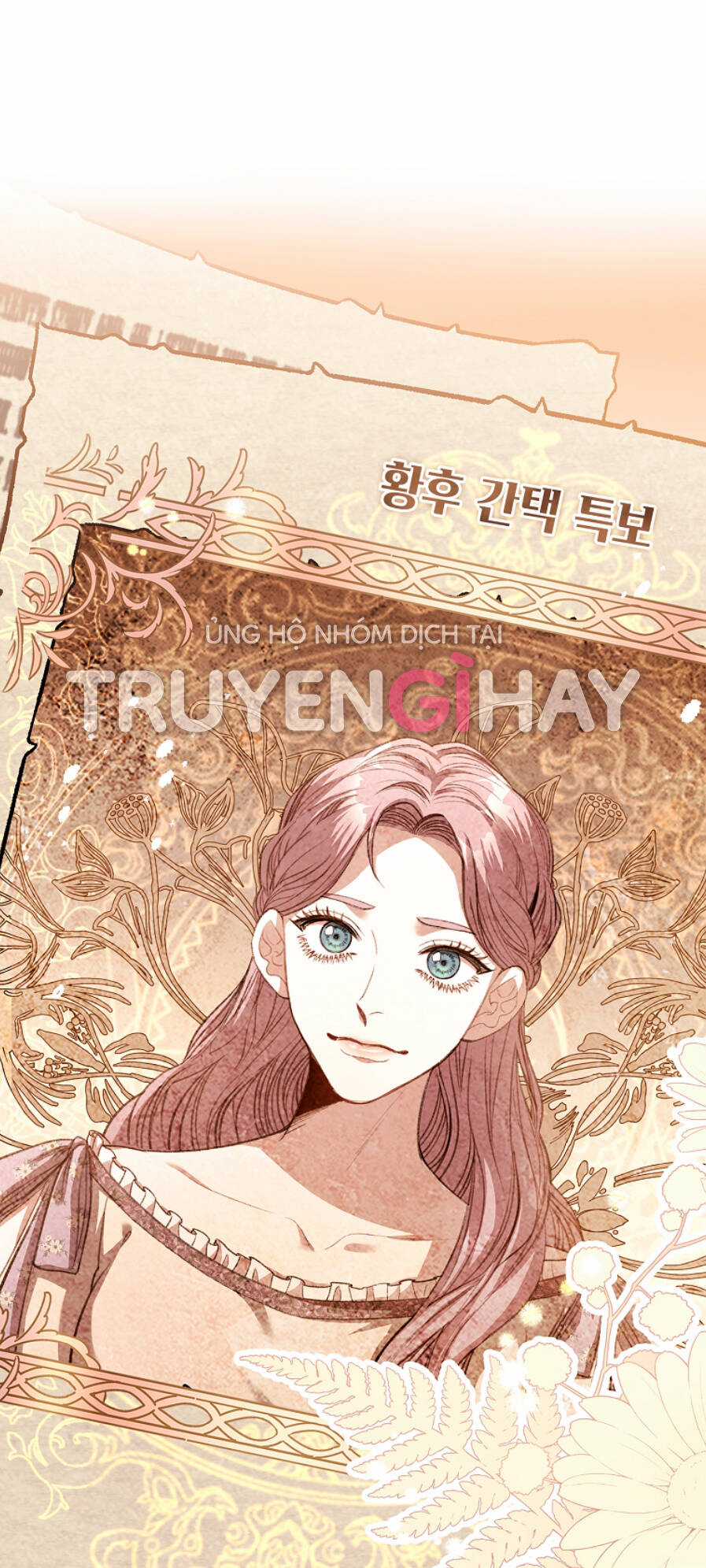 Tôi Trở Thành Thư Ký Của Bạo Chúa Chapter 74 trang 11