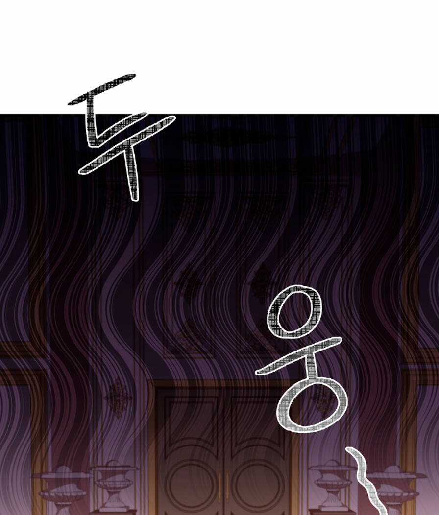 Tôi Trở Thành Thư Ký Của Bạo Chúa Chapter 74 trang 38