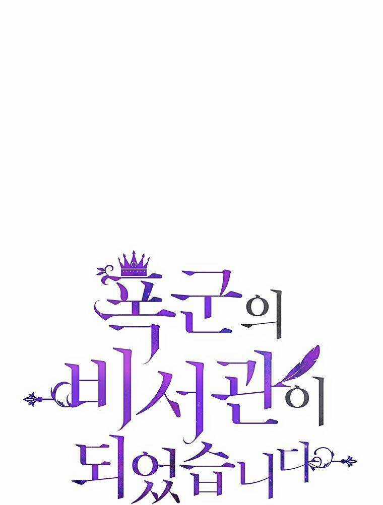 Tôi Trở Thành Thư Ký Của Bạo Chúa Chapter 77 trang 0